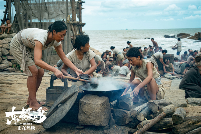 《东极岛》【HD1080P】资源下载加长版国语版百度云 -3