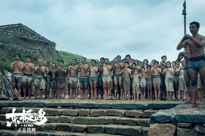 《东极岛》【HD1080P】资源下载加长版国语版百度云 -2