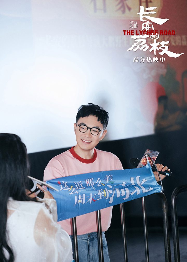 《长安的荔枝》网盘迅雷资源种子下载国语中字免费/加长版无修版（HD1080P/3.6G-MKV） -2