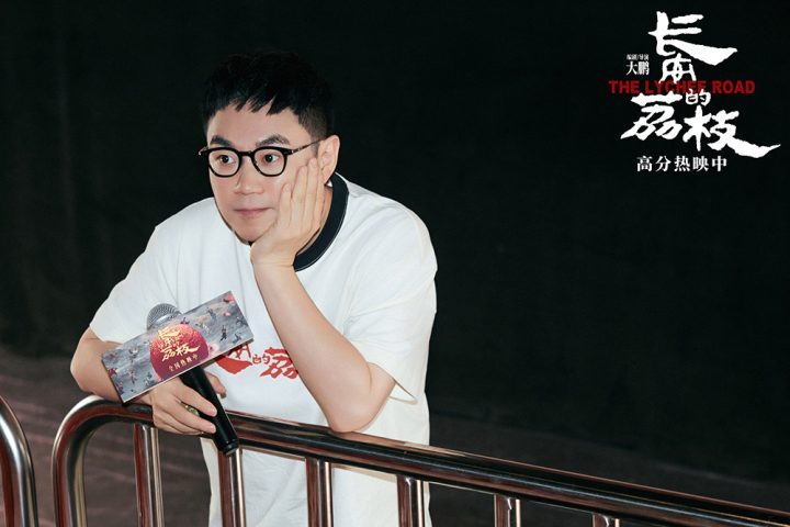 《长安的荔枝》网盘迅雷资源种子下载国语中字免费/加长版无修版（HD1080P/3.6G-MKV） -3