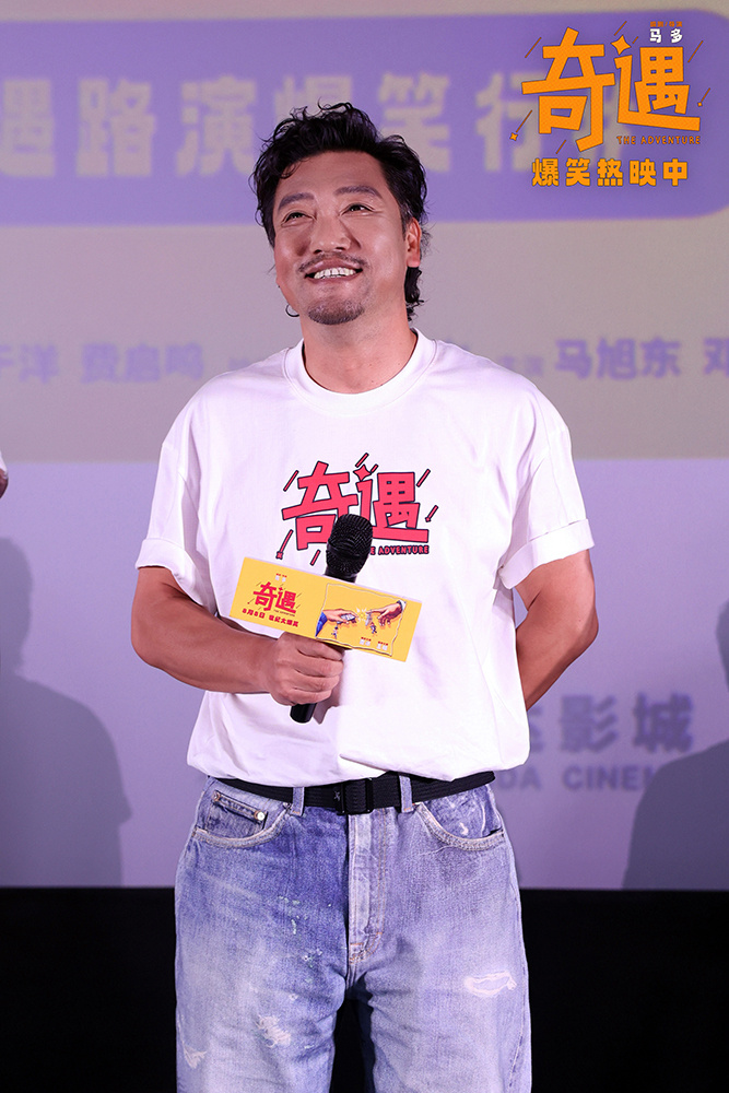 《奇遇》国语版百度云盘（HD720P/3.8G-MP4）正版高清迅雷资源BT种子 -2