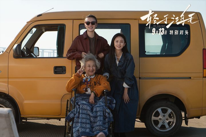 《轻于鸿毛》特辑：宋佳佟丽娅“辣遇甜” 爆笑爆料连连 -1