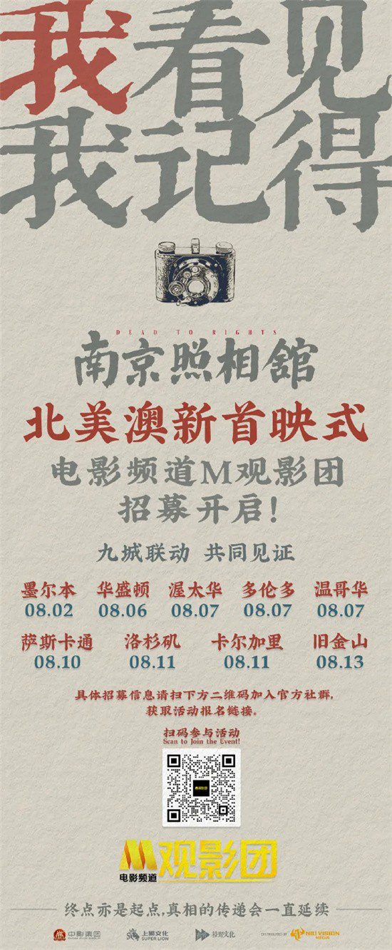 180亿票房背后：这些电影如何征服国际市场？ -3