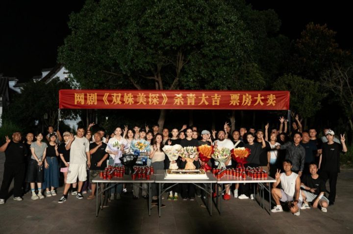 《双姝美探》收官：孙伊涵、孙美林共谱民国悬疑传奇 -1