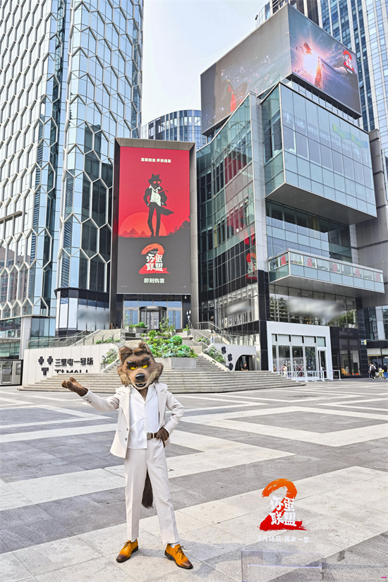 《坏蛋联盟2》「HD1080P/3.3G-MP4」迅雷资源下载高清阿里云盘国语版 -2