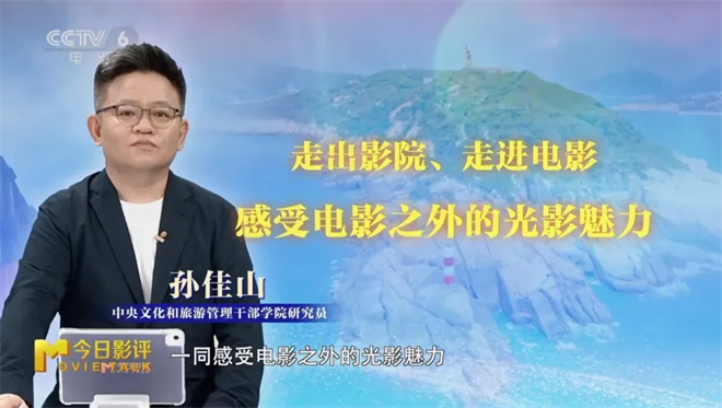 电影取景地探秘:发现更燃的‘番外篇’ -2 电影取景地探秘:发现更燃的‘番外篇’ -2