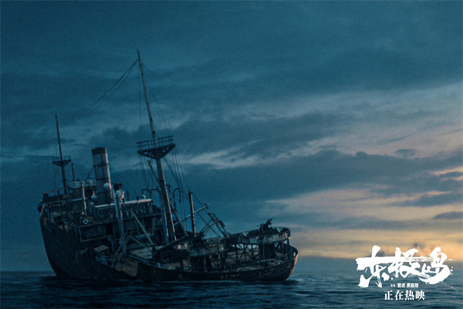 《东极岛》「HD1080P/3.6G-MP4」迅雷资源下载原声版泄漏版阿里云盘 -2