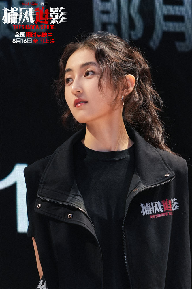 《捕风追影》阿里网盘国语版「HD720P/3.3G-MKV」资源分享未删减完整版 -2