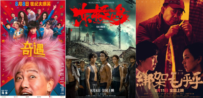 《南京照相馆》免费/加长版无修版【BD1280P/3.6G-MP4】迅雷资源在线看百度云国语版 -2