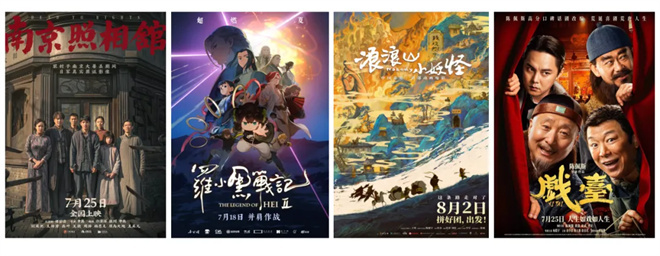 《南京照相馆》【HD1280P/3.4G-MKV】magnet磁力链接资源原声版免费/加长版无修版网盘 -3