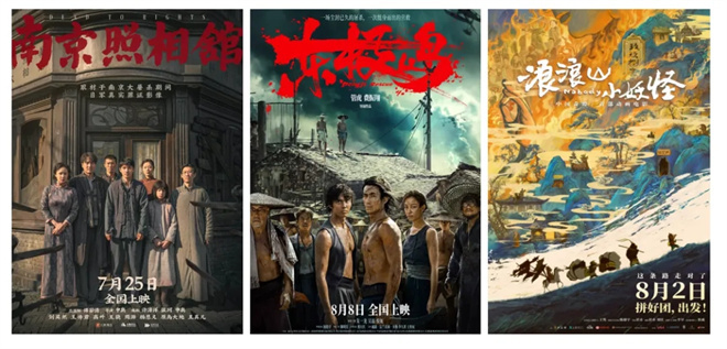 《南京照相馆》【HD1280P/3.4G-MKV】magnet磁力链接资源原声版免费/加长版无修版网盘 -4