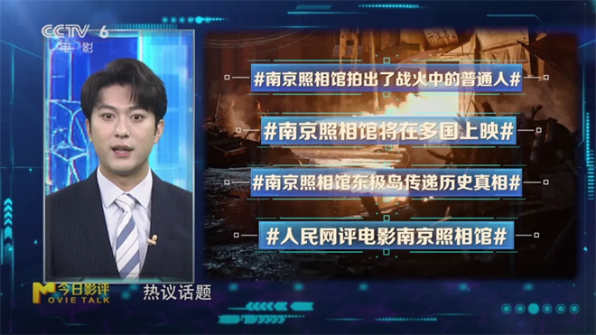 《南京照相馆》【HD1280P/3.4G-MKV】magnet磁力链接资源原声版免费/加长版无修版网盘 -6