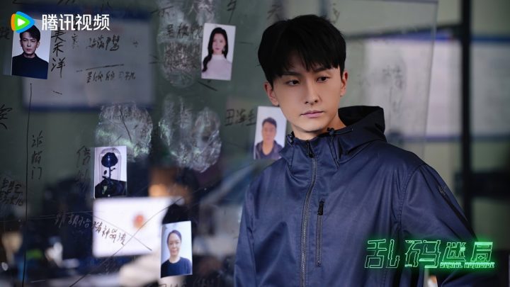 《乱码迷局》今日首播：视觉震撼，感官新体验 -2