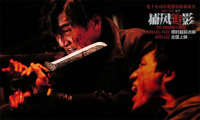 67岁挑战动作片,成龙对手,千面影帝不简单! -1 67岁挑战动作片,成龙对手,千面影帝不简单! -1