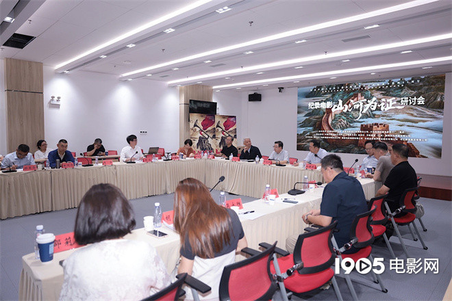 《山河为证》纪录片:专家探讨全景抗战精神 -1 《山河为证》纪录片:专家探讨全景抗战精神 -1