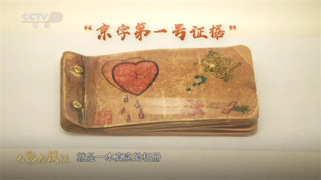 探访纪念馆：《星火》底片下的炽热历史 -2