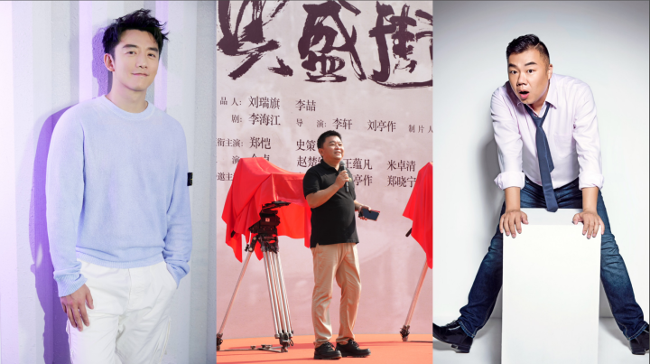 《兴盛街》沪启幕，郑恺史策主演“笑”转乾坤 -3