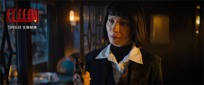 《红丝绸》中俄谍战巨制 9月6日银幕引爆 -2