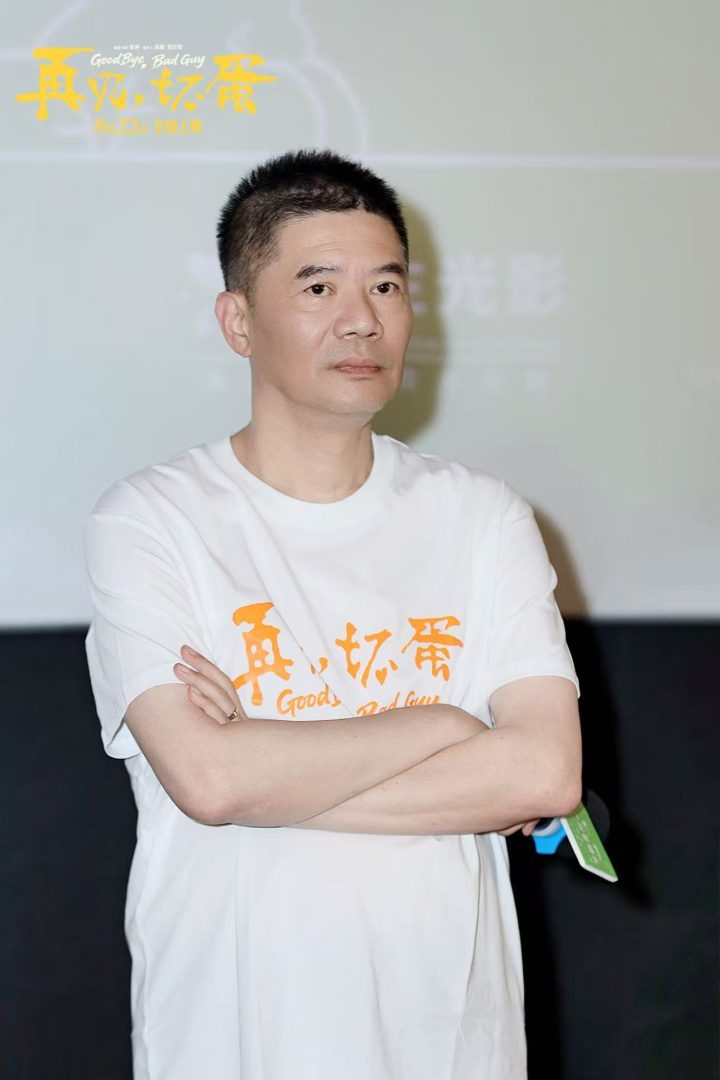 《再见坏蛋》广州路演：主创互爆热辣内幕 -1