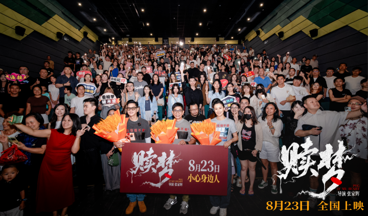 《赎梦》预售启动！心魔审判揭秘，好评如潮！ -2