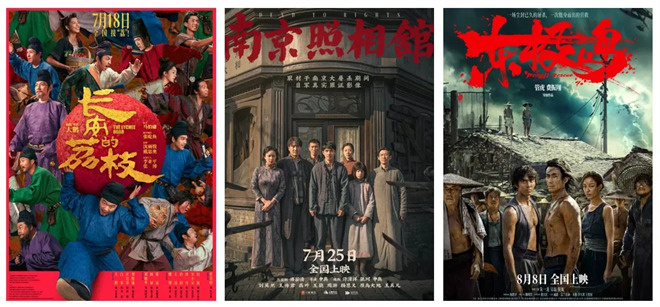 暑期光影之旅：屏幕内外的对话 -2