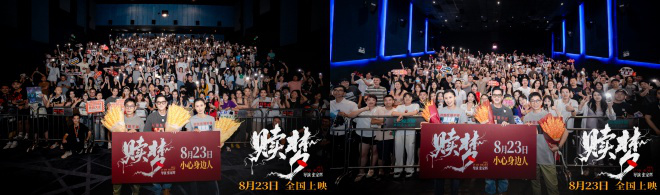 《赎梦》张家辉：尺度震撼，惊悚至深！新海报亮相 -2