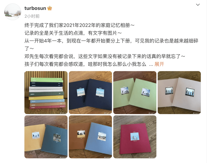 孙俪分享“家庭相册”制作心得 -2