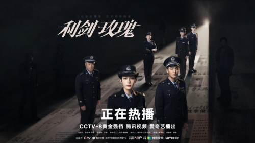 《利剑・玫瑰》大结局：全民“防拐”启示录 -1