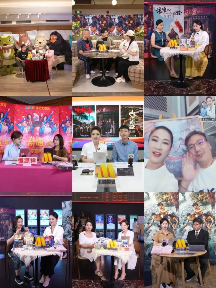 《观众在说》直播：观众口碑引爆暑期电影市场 -3