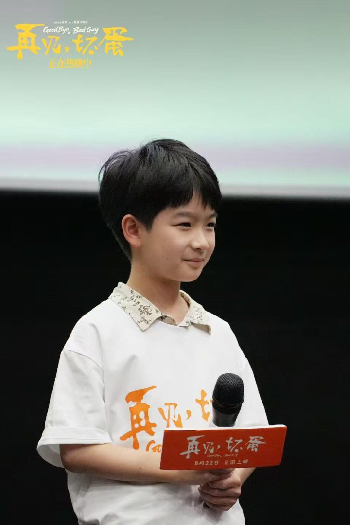 《再见,坏蛋》:以善良之心应对人生无常 -2 《再见,坏蛋》:以善良之心应对人生无常 -2