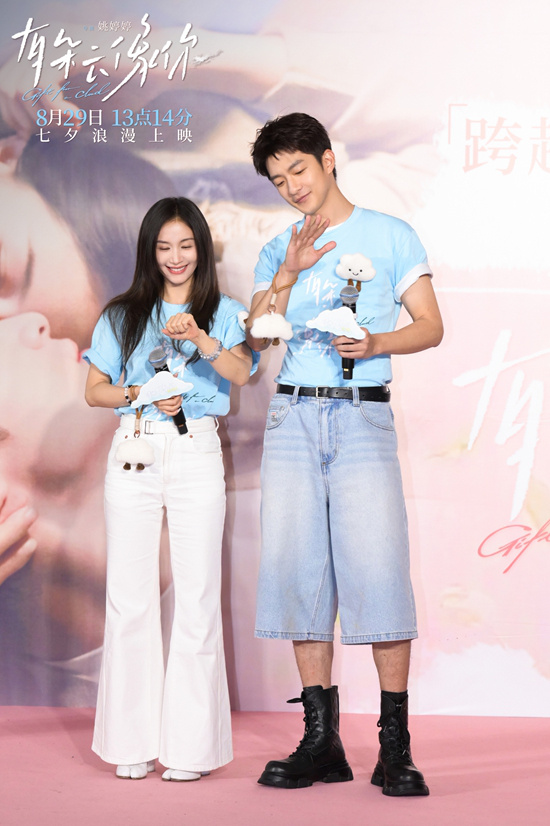 《有朵云像你》百度网盘4k高清迅雷BT资源【1.42GB2.53GBMp4】原声版 -1