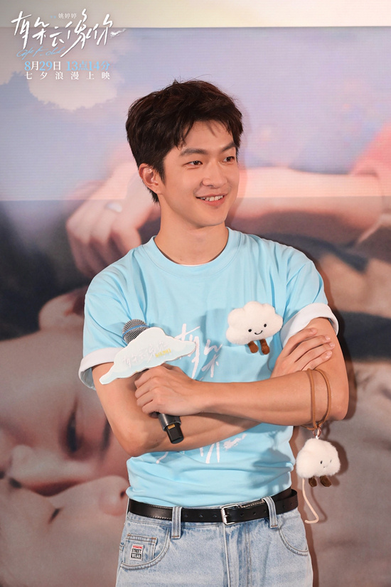 《有朵云像你》百度网盘4k高清迅雷BT资源【1.42GB2.53GBMp4】原声版 -2