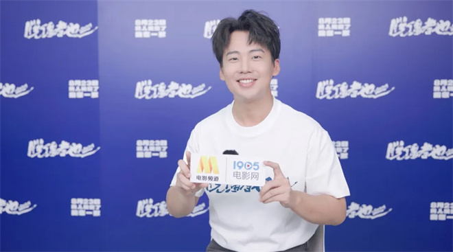 郭麒麟对话：首演电影男主，惊喜连连！ -1