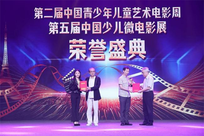 《龙吟九霄》荣耀亮相中国少儿微电影展盛典 -2