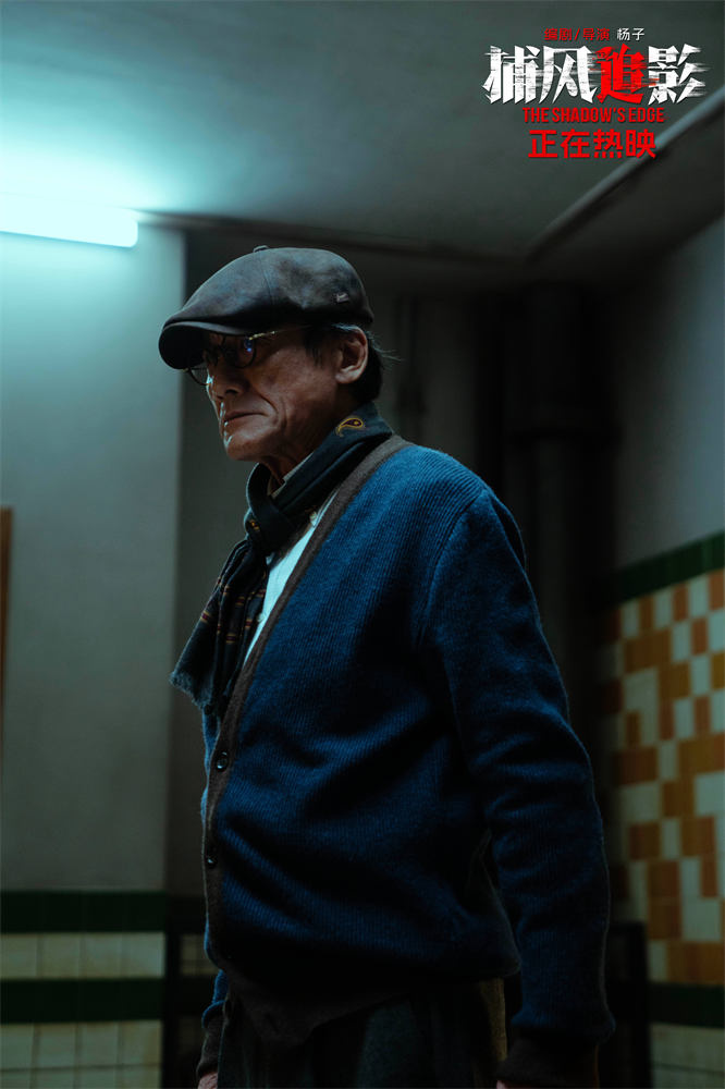 《捕风追影》国语版（BD720P/3.2G-MP4）阿里网盘4k超清资源在线观看 -2