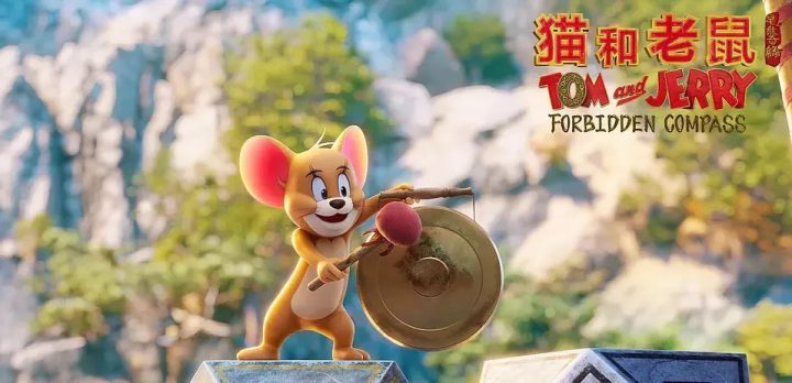 8月27日，电影频道经典动画《猫和老鼠》电影版上映 -1