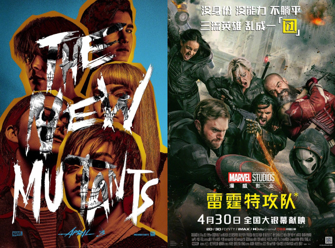 《雷霆特攻队》百度云网盘高清（BD1280P/3.9G-MP4）国语中字资源在线观看 -1