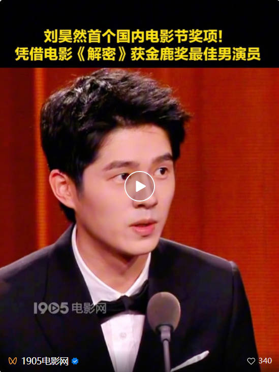 《南京照相馆》独家资源上线免费版国语版百度网盘【HD1080P】 -5
