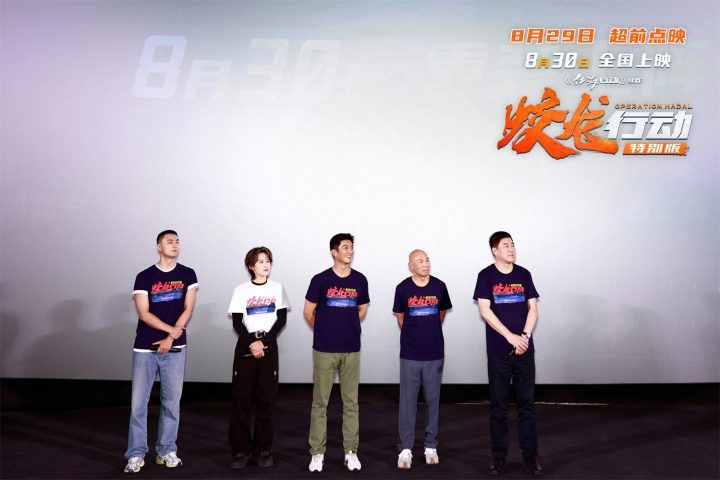 《蛟龙行动》（BD720P/3.3G-MKV）资源在线观看百度网盘高清版本原声版 -2