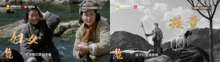 《今日影评》：金泽追忆战火中的民族精神 -2