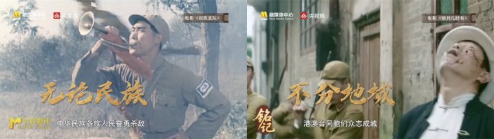 《今日影评》：金泽追忆战火中的民族精神 -3
