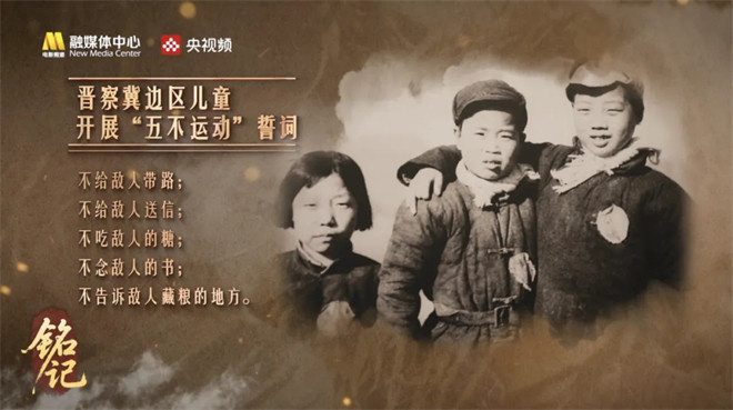 《今日影评》：金泽追忆战火中的民族精神 -5