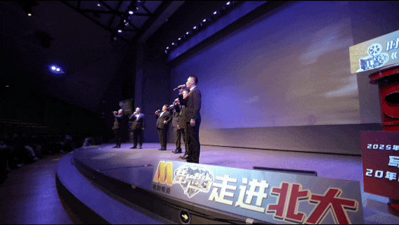 《佳片有约》与《解放》共赴北大之约 -4