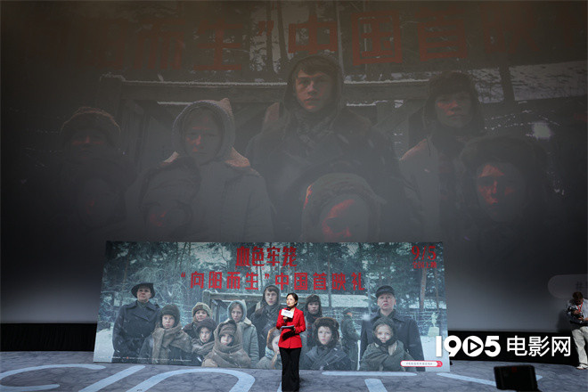 《血色牢笼》俄罗斯电影首映 源自纳粹暴行 -2