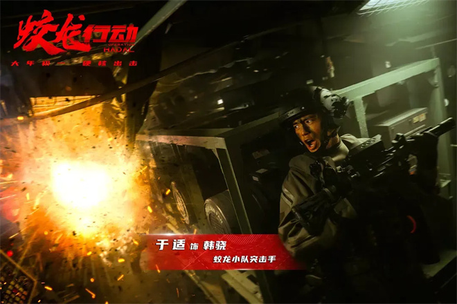 《蛟龙行动》迅雷资源下载「BD1280P/3.9G-MP4」原声版正版高清阿里云盘 -1