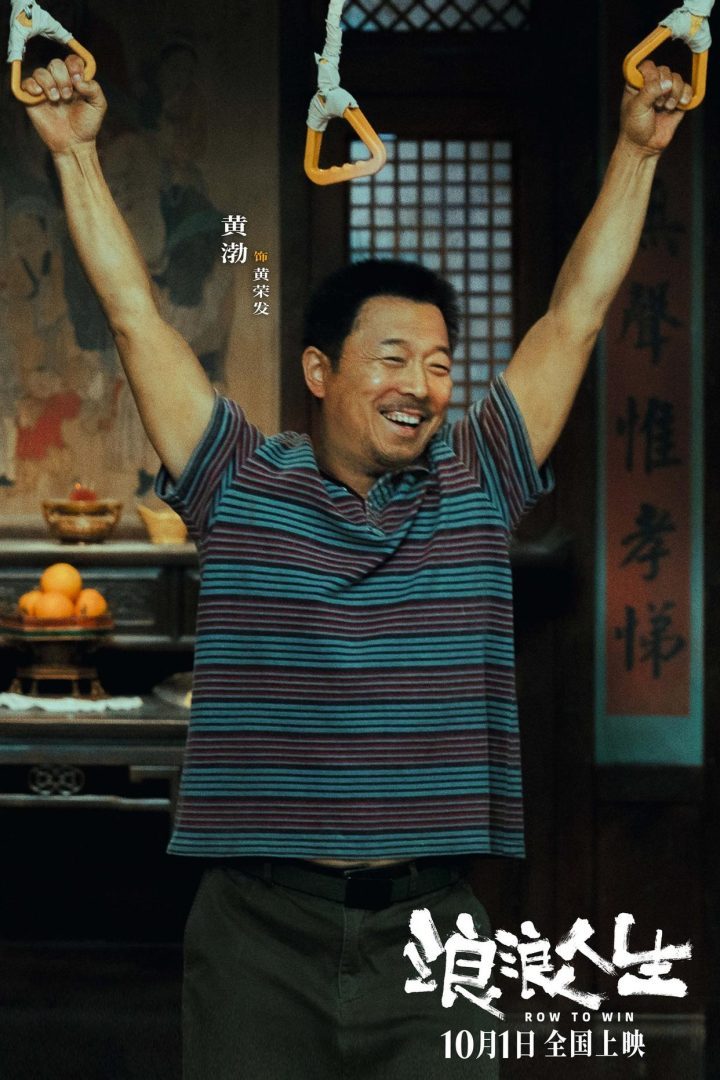 《浪浪人生》magnet磁力链接资源国语中字「HD1080P/3.9G-MP4」百度网盘正版高清 -2