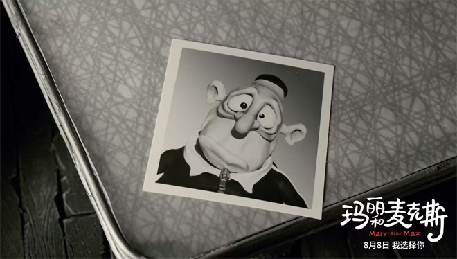 动画巨作《玛丽和麦克斯》导演祝福上映 -3