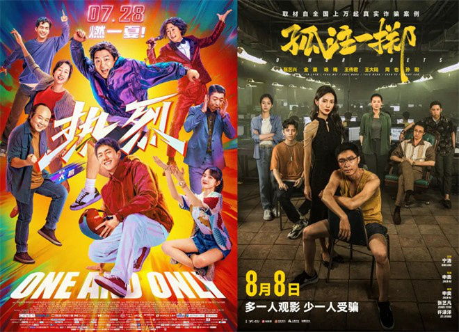 《南京照相馆》未删减版「HD1280P/3.4G-MKV」国语版网盘迅雷资源BT种子 -2