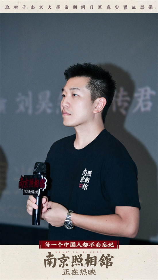 《南京照相馆》独家资源上线超清版（BD1080P/3.6G-MKV）国语中字阿里网盘 -2