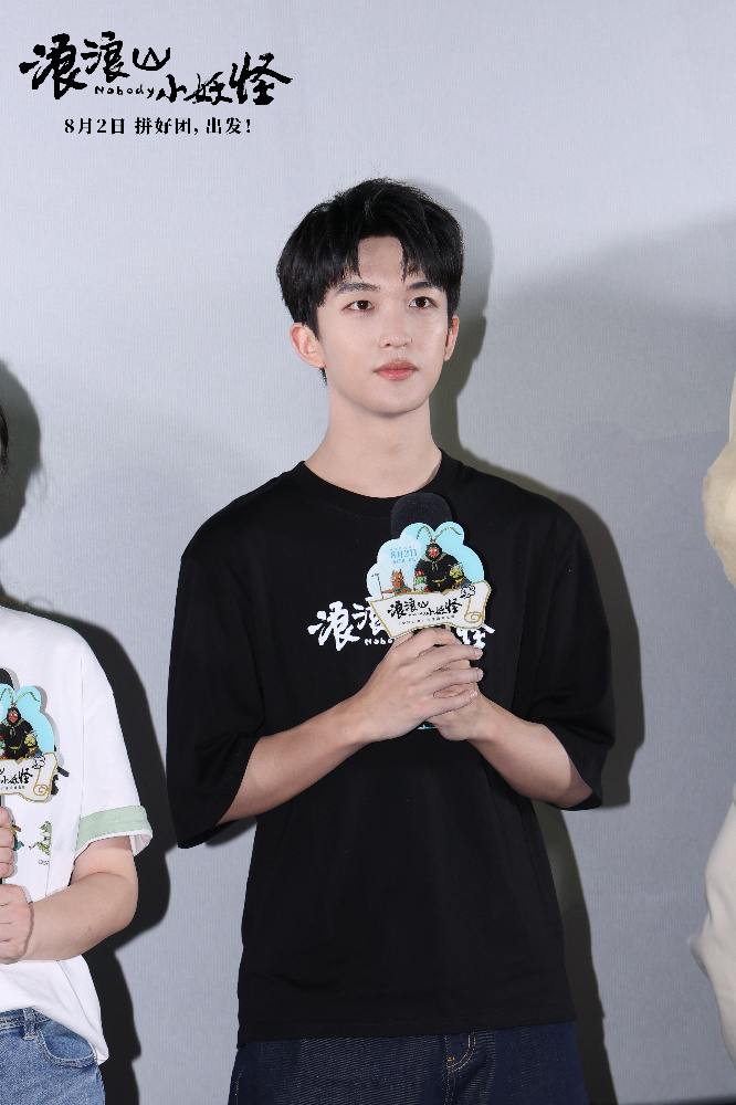 《浪浪山小妖怪》百度云原声版迅雷资源4k超清「HD1280P/3.9G-MKV」 -2